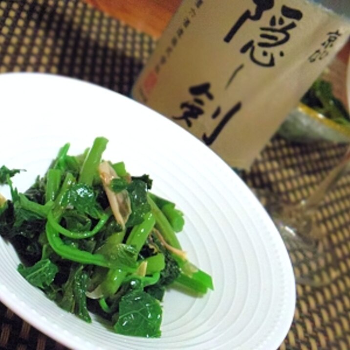 おうち居酒屋 赤みずと湯葉の煮びたし レシピ 作り方 By 酔いどれんぬ 楽天レシピ おうち居酒屋 赤みずと湯葉の煮びたし レシピ 作り方 By 酔いどれんぬ 楽天レシピ